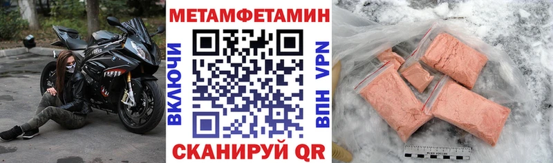 АМФ VHQ наркошоп kraken маркетплейс Собинка