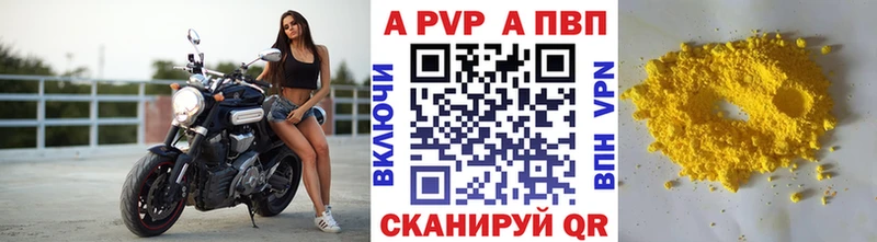 omg ссылки  Собинка  A-PVP крисы CK 