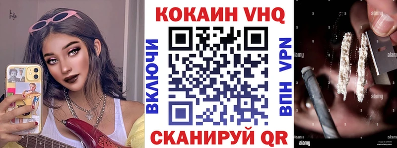 закладки  Собинка  Cocaine 97% 