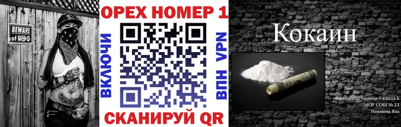 Cocaine 97% Собинка