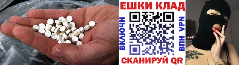 купить наркоту  Собинка  Экстази 250 мг 