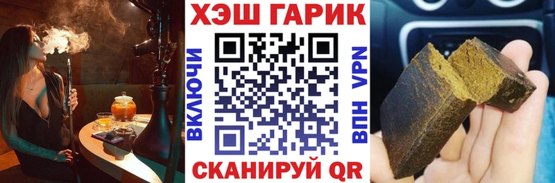 ГАШИШ гарик  дарнет шоп  ссылка на мегу зеркало  Собинка 