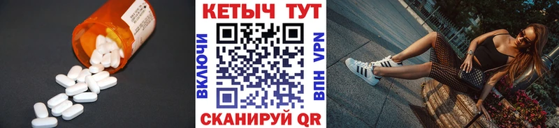 Кетамин ketamine  закладки  Собинка 