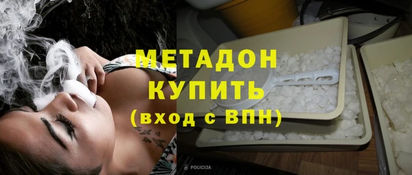 альфа пвп VHQ Армянск