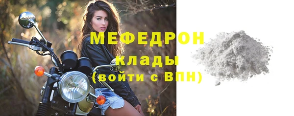 молекула духа Аркадак