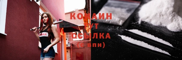 альфа пвп VHQ Армянск