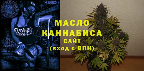 альфа пвп VHQ Армянск