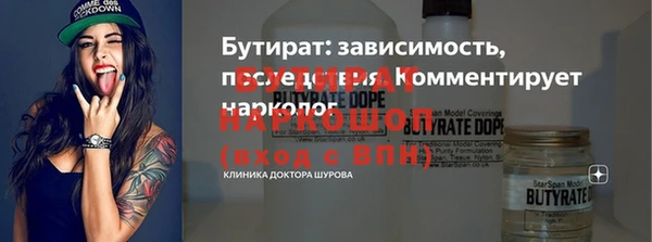 альфа пвп VHQ Армянск