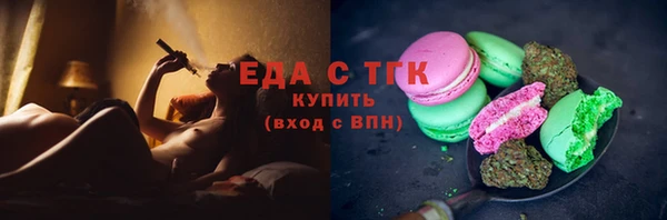 молекула духа Аркадак
