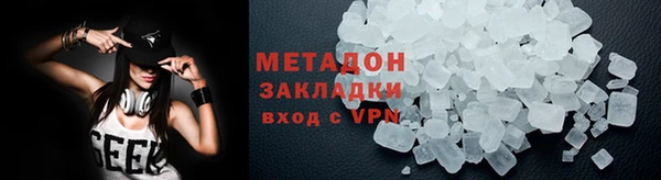 молекула духа Аркадак