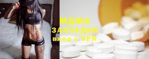 альфа пвп VHQ Армянск