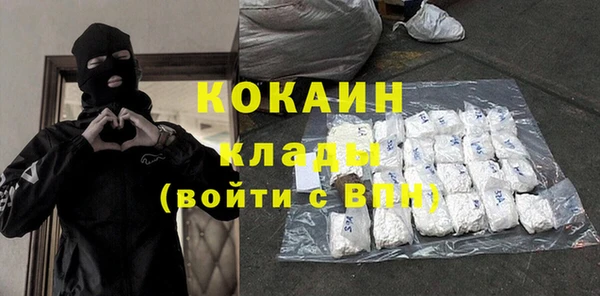 альфа пвп VHQ Армянск