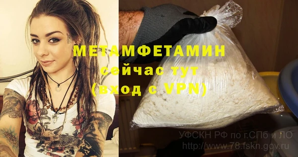 альфа пвп VHQ Армянск