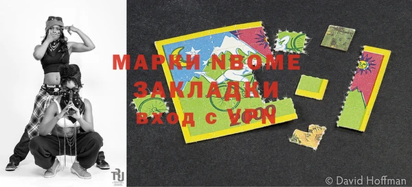 молекула духа Аркадак