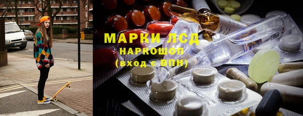 молекула духа Аркадак