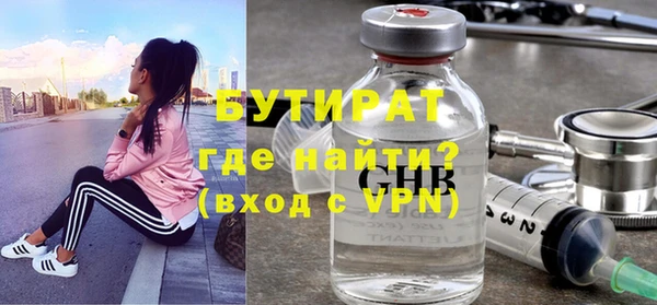 молекула духа Аркадак