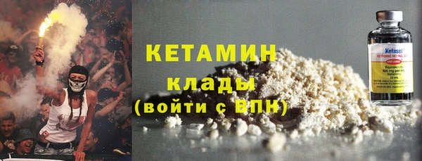 альфа пвп VHQ Армянск