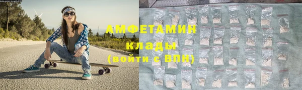 альфа пвп VHQ Армянск