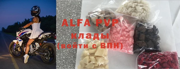 альфа пвп VHQ Армянск