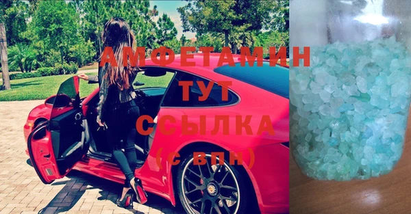 молекула духа Аркадак