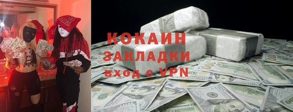 молекула духа Аркадак