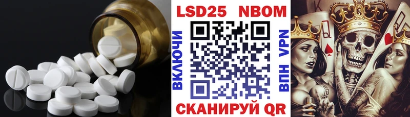 Лсд 25 экстази ecstasy Собинка