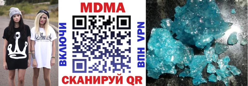 MDMA кристаллы  купить закладку  Собинка 