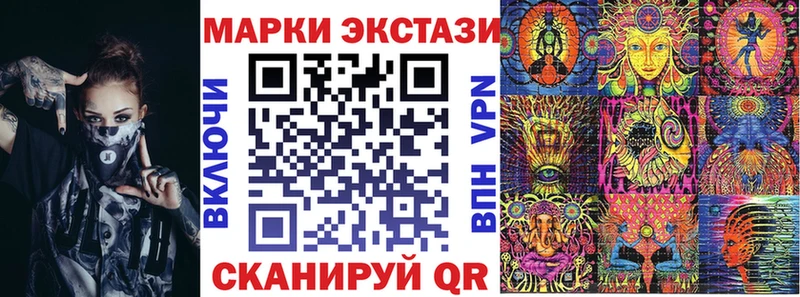 Наркотические марки 1500мкг  Собинка 