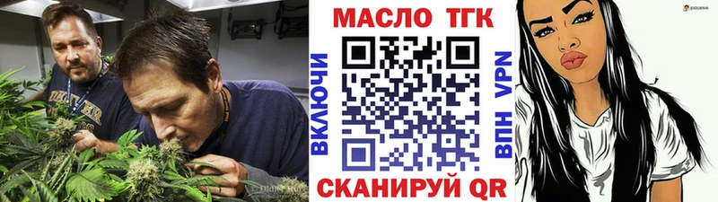 kraken ONION  Собинка  ТГК THC oil  хочу наркоту 