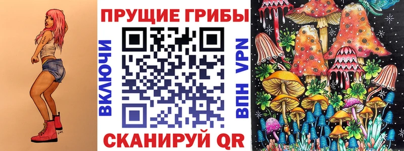 Галлюциногенные грибы мицелий  Собинка 